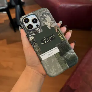 Islamic College Style Phone Case Cover, Durable Protection for iPhone, Ideal Gift for Men and Women, Perfect for Holidays and Birthdays