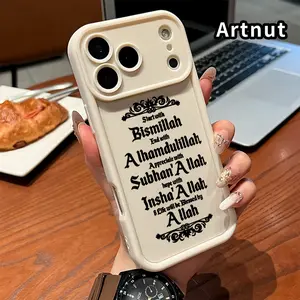Phone Case for iPhone 17 Pro Max 16 Plus 15 14 13 12 11 Air E Islamic Blessing Quote Drop Protection Shockproof Soft Silicone smartphone Cover