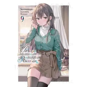 Alya Sometimes Hides Her Feelings in Russian, Vol. 9: Volume 9 -- Sunsunsun, Paperback