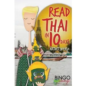 USED-Read Thai in 10 Days by Lingo, Bingo (Paperback)