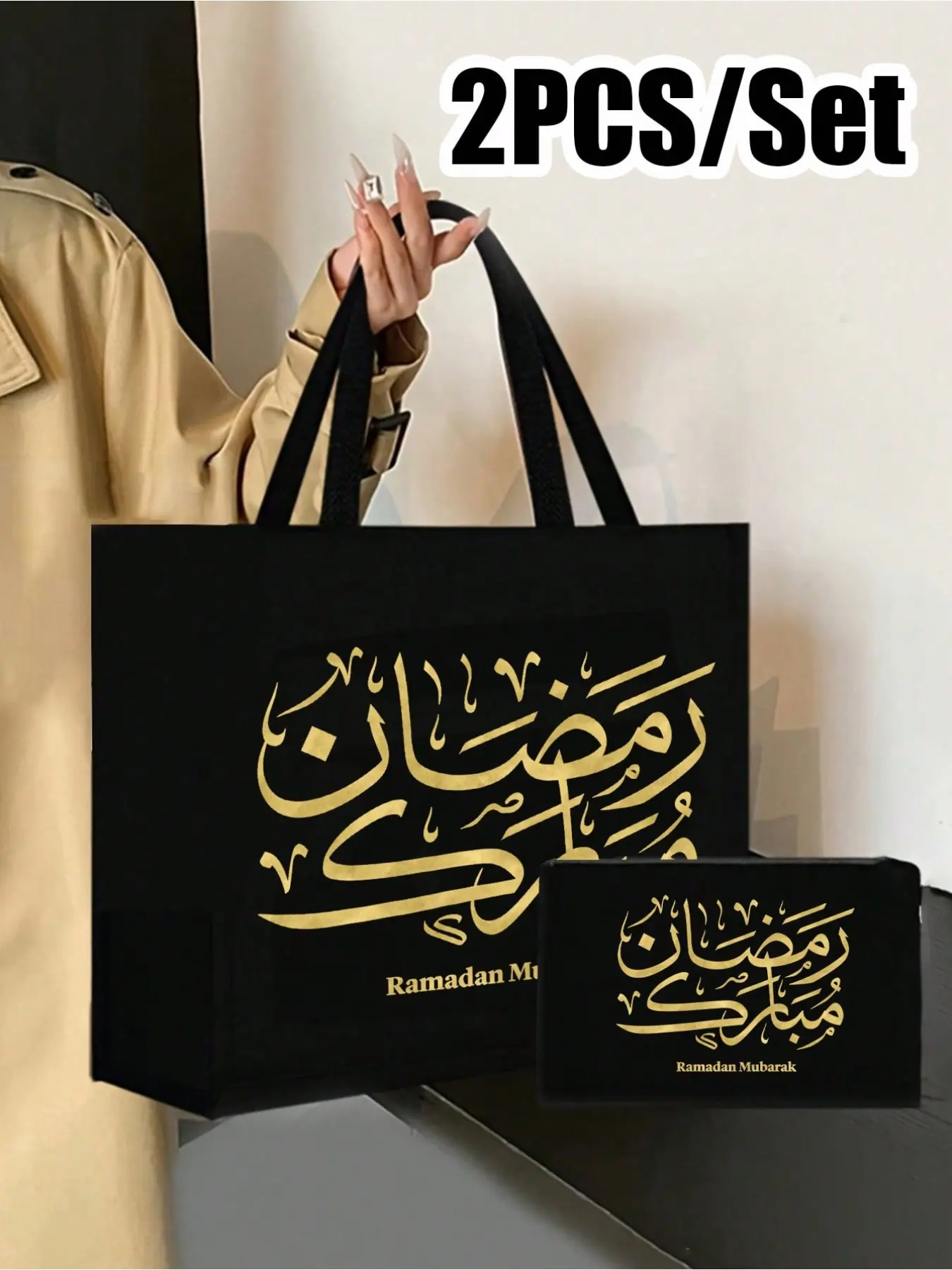 Women's Handbag, Ramadan Lucky Shoulder Bag, Eid Storage Bag, Arabic Calligraphy Makeup Bag, Islamic Gift, Portable Shopping Bag