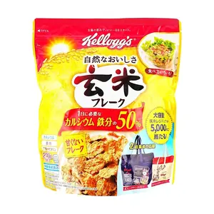 Kellogg's Japanese Brown Rice Cereal 240g - Healthy Breakfast Oat Flakes, Rich in Iron & Calcium