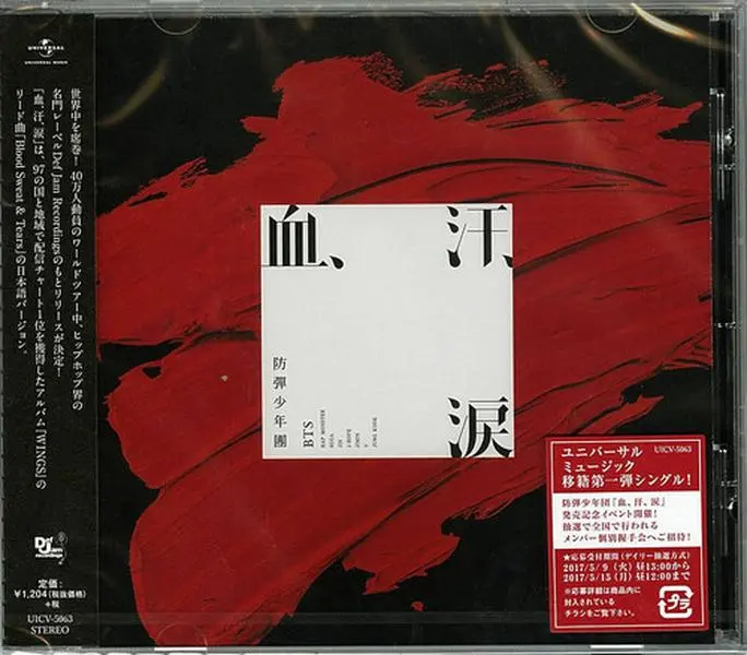 BTS - Blood Sweat & Tears (CD)