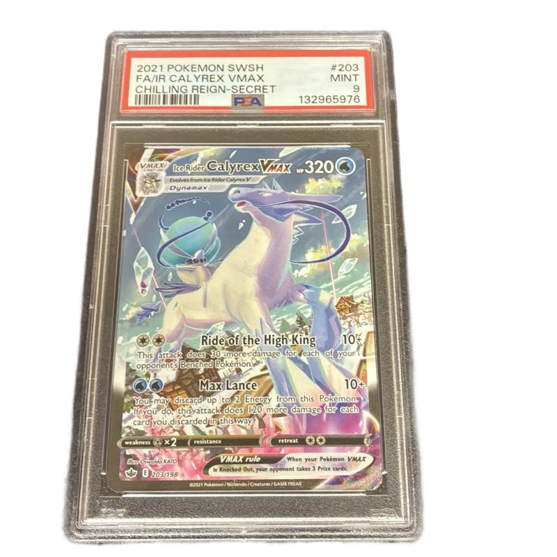 PSA Mint 9 Ice Rider Calyrex VMAX #203 Pokemon Chilling Reign