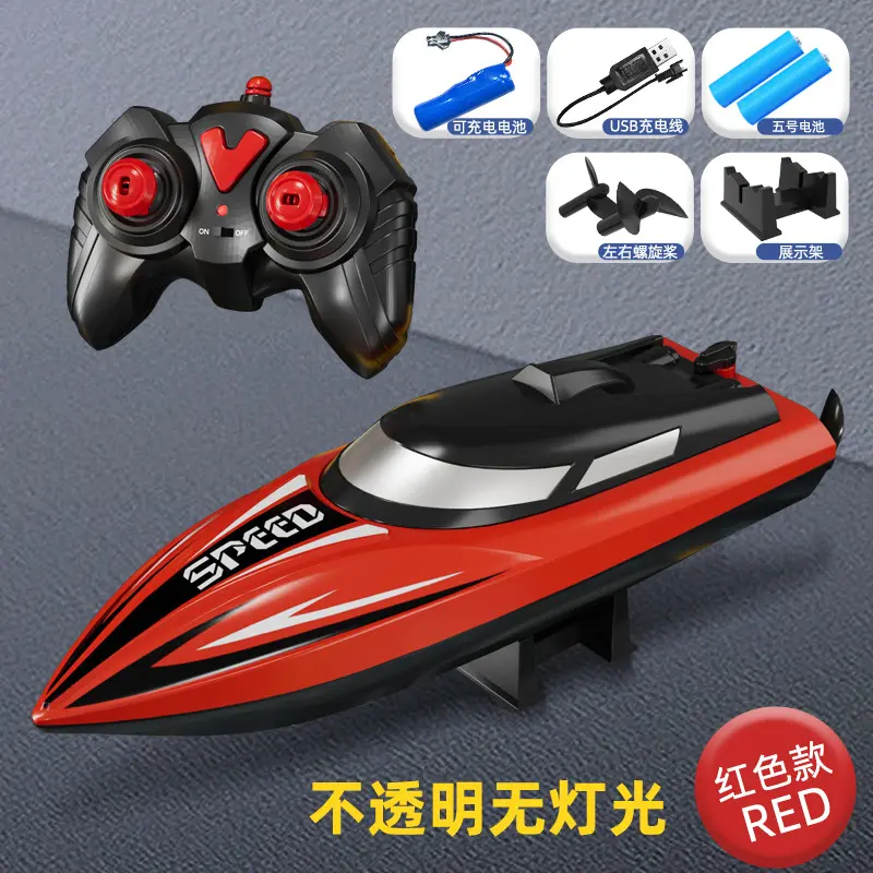 25Cm red, play for 100 minutes (handle model)
