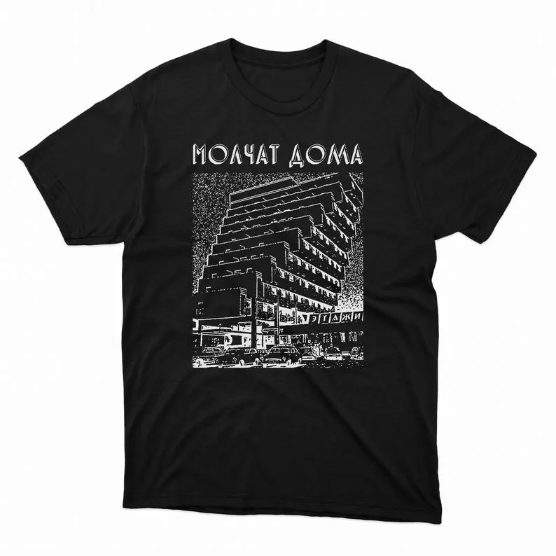 Molchat Doma Shirt Trendy Loose T-shirt, Casual Streetwear Location Print Slightly Stretch Crew Neck Tee Top For Summer Outdoor Cotton Fabric