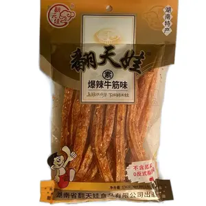 Spicy Beef flavored Latiao Strips Spicy Beef flavored Latiao Strips