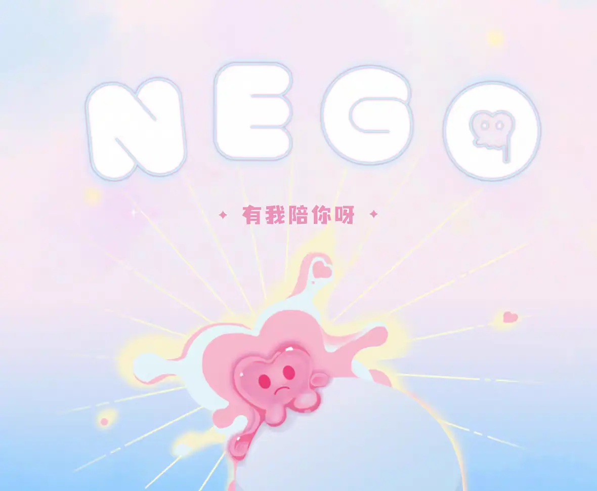 NEGO - Niiiihau Doll