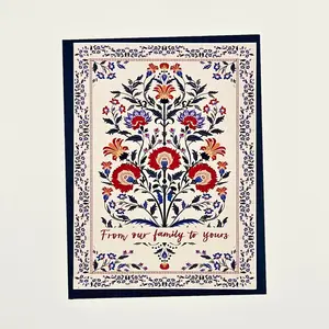 From our family to yours!