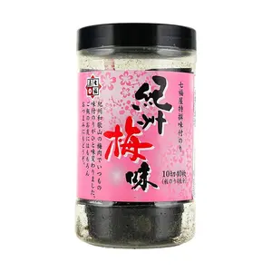 SHICHIHUKUYA Kishu Ume Plum Flavored Nori Seaweed Snacks 16g - Japanese Savory Snack Crispy Roasted Seaweed