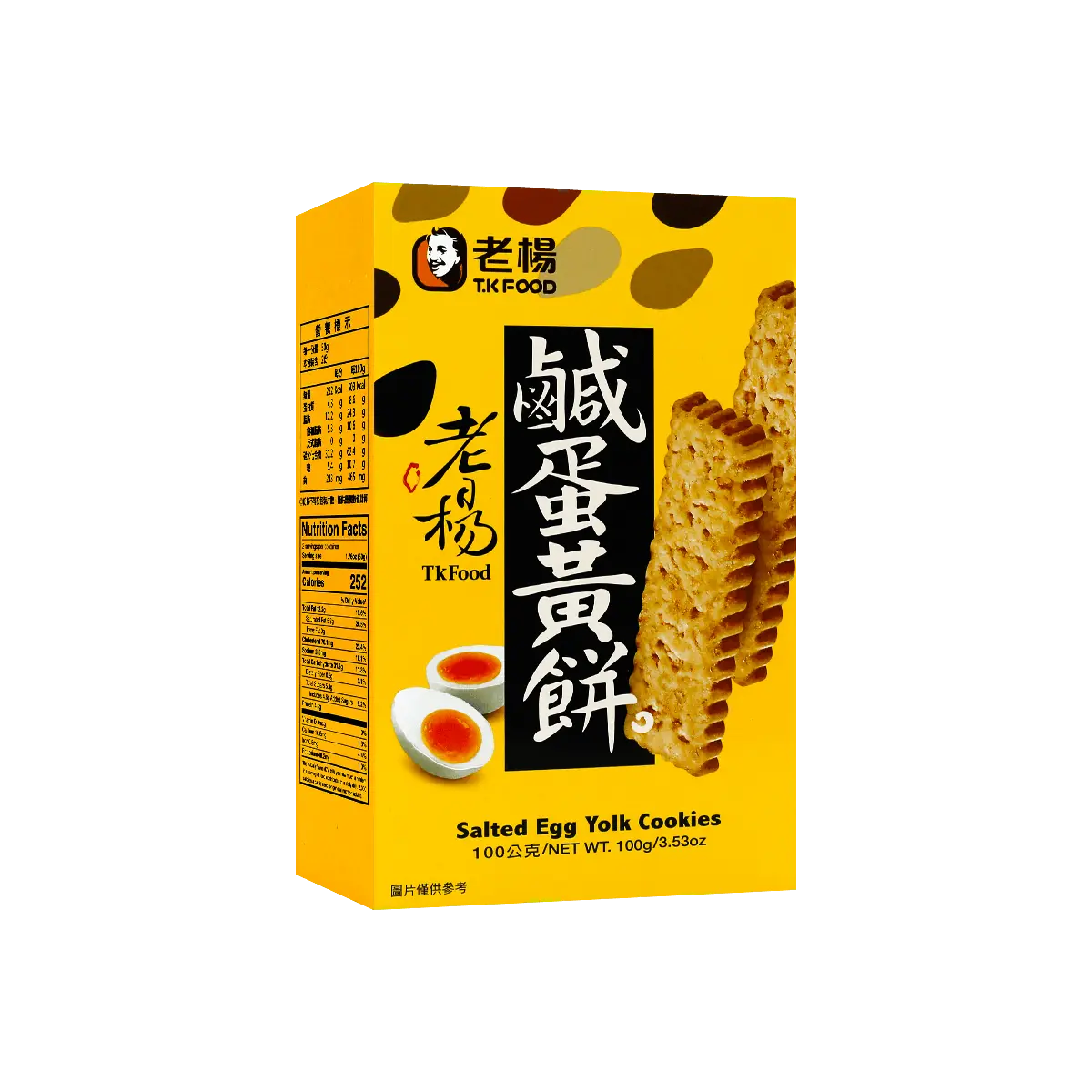 TKFOOD Taiwan Salted Egg Yolk Crispy Biscuits 100g - Authentic Taiwanese Snack, Savory & Sweet Flavor