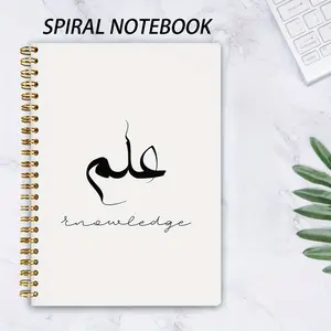 1pc  5.5x8.3inch Exquisite Spiral-Bound Notebook Diary, Arabic Culture Notebook, Simple And Intellectual Style: Coil Notepad Handbook, Creative Cover Design, Suitable for Daily Notes, Office Supplies, School Supplies,  Study Notes