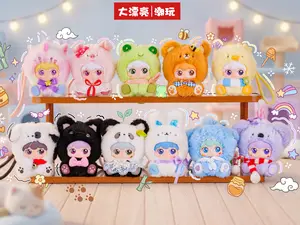 KX(09)-Baby Three Toys Kimipapa's Animals Sitting-in-Row series Plush Blind Boxes(Hidden Style Probability: 10:1)