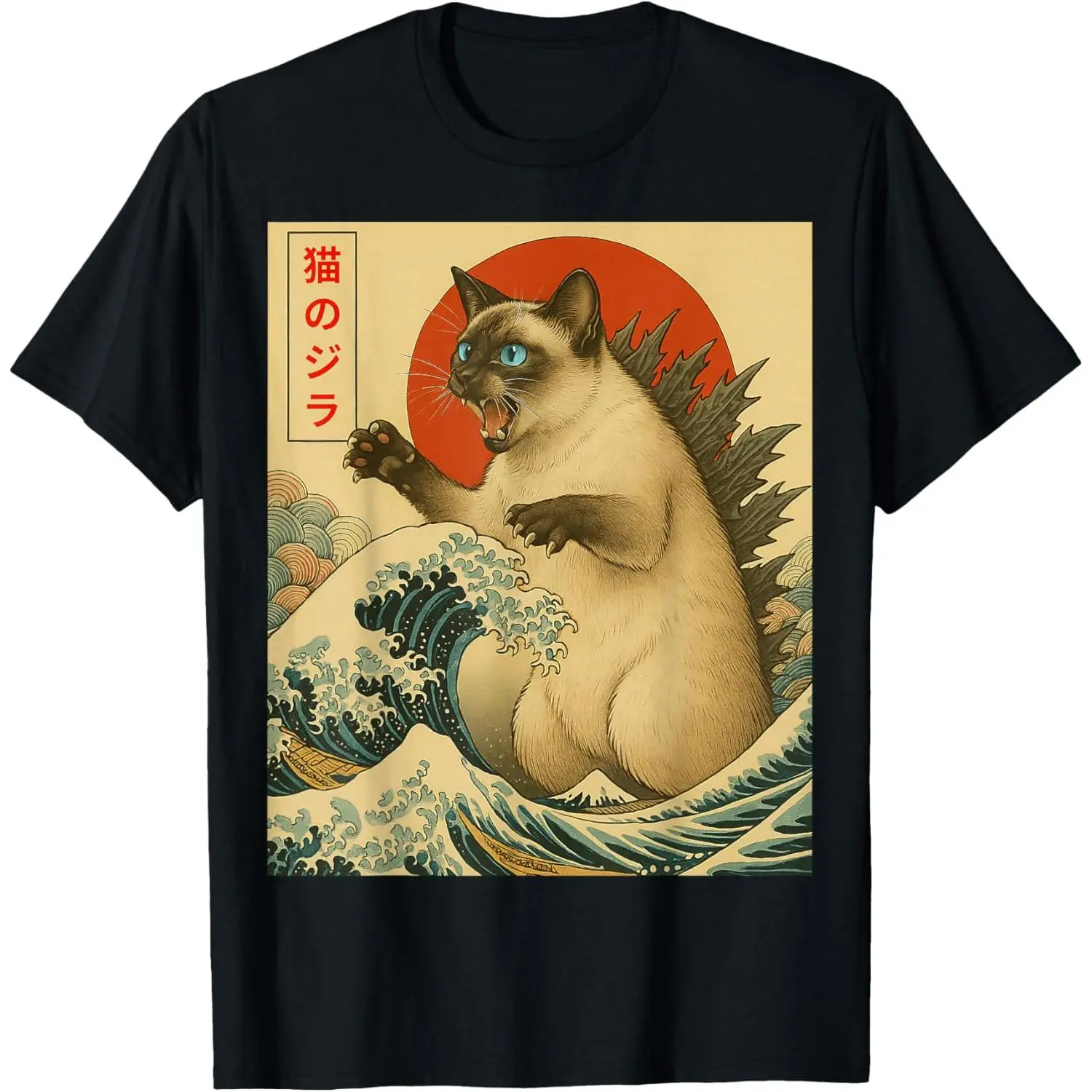 Catzilla Siamese Cat Japanese Art Gifts for Men Women Kid T-Shirt Pure Cotton Graphic Tees Menswear Top: Gifts for Men & Women