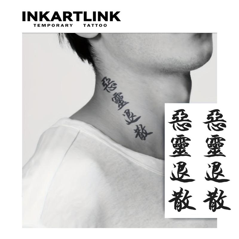 INKARTLINK magic art tattoo 2 pieces,Bad luck is dispersed ,waterproof, semi-permanent, long-lasting, temporary, simple fake stickers,for party