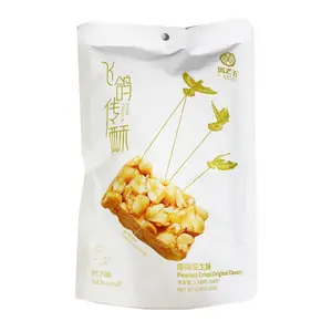 Huanglaowu Peanut Crisp Original Flavor 168 g