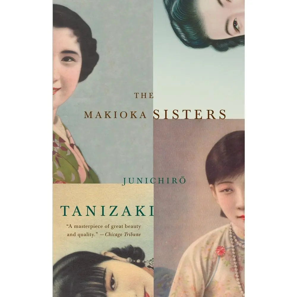 USED-The Makioka Sisters by Tanizaki, Junichiro (Paperback)