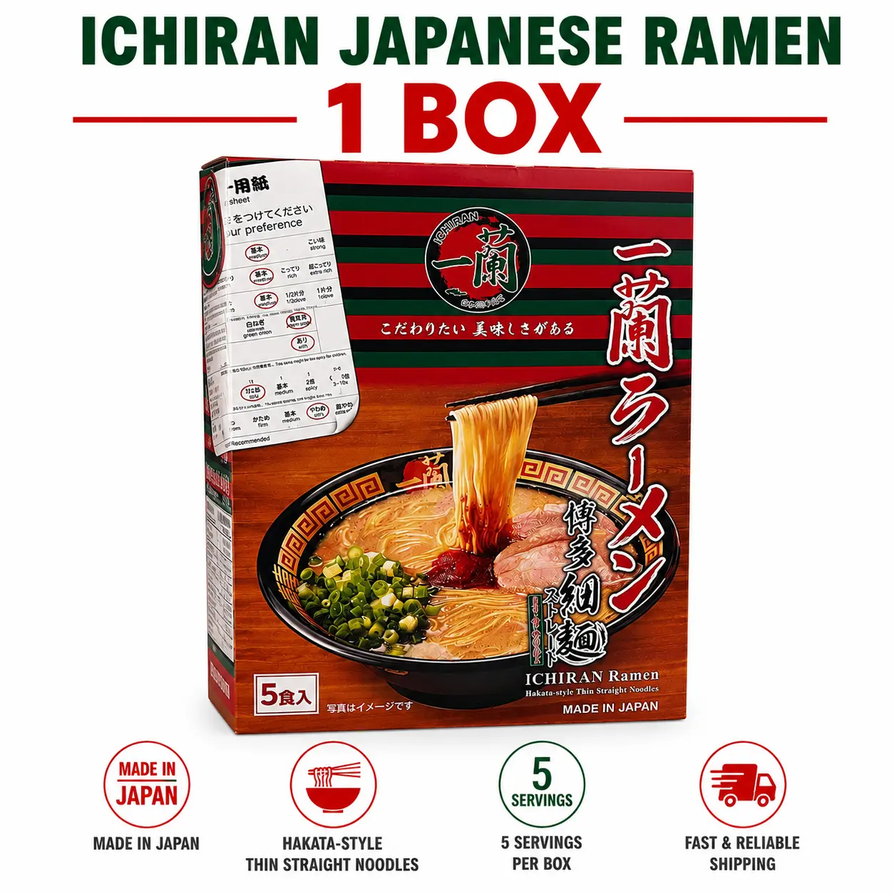 ICHIRAN  RAMEN JAPANESE 1 BOXES OR 2 BOXES