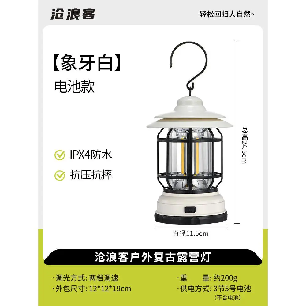 Outdoor Camping Lantern USB Rechargeable LED Light Long Lasting Battery Retro Tent Lamp for Night Market Party Atmosphere Lighting Portable Hiking Lanterns Outdoor Camping Lantern USB Rechargeable LED Light Long Lasting Battery Retro Tent Lamp for Night Market Party Atmosphere Lighting Portable Hiking Lanterns