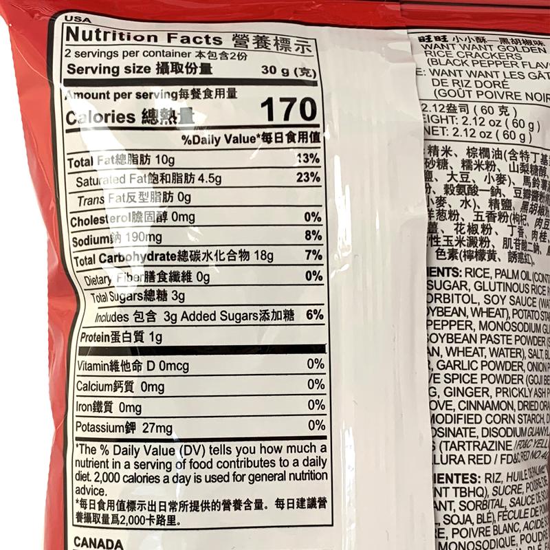 Want Want Golden Rice Cracker 60g (Original flavor/ Black Pepper Flavor) Crispy Snack