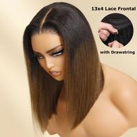 13x4 Ombre Chestnut Brown Yaki Straight Drawstring