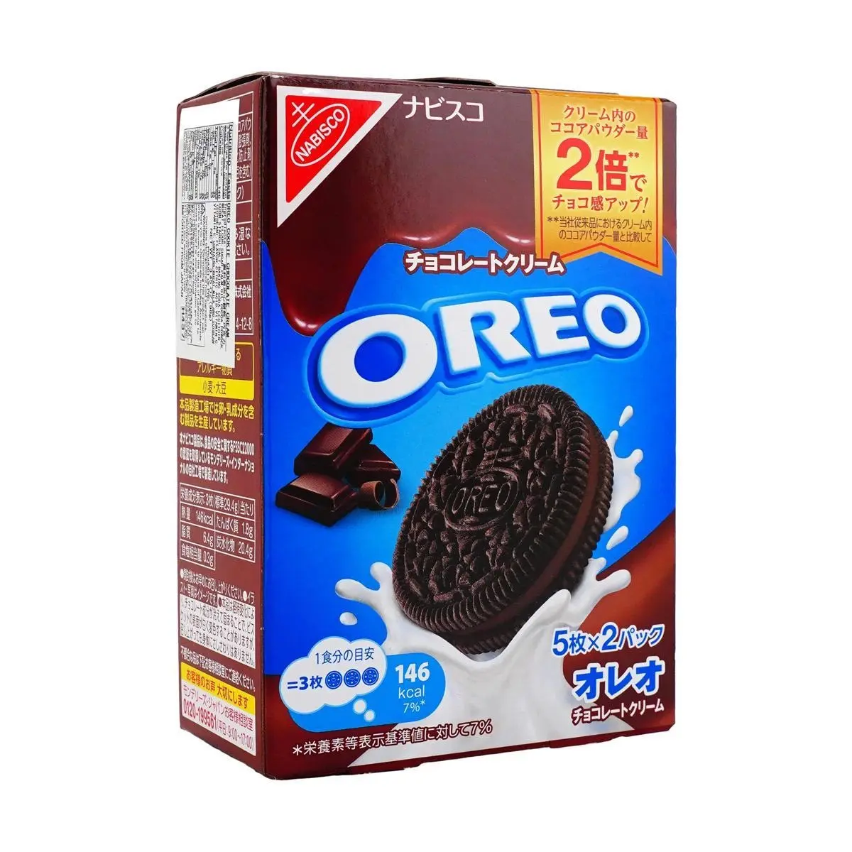 OREO Japan Nabisco Chocolate Sandwich Cookies 98g - Authentic Japanese Snack OREO Japan Nabisco Chocolate Sandwich Cookies 98g - Authentic Japanese Snack