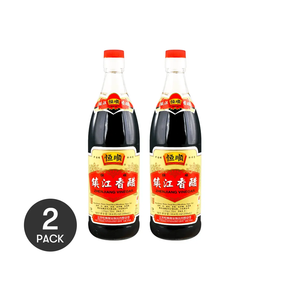 HENGSHUN Zhenjiang Vinegar 550ml - 2 Pack | Authentic Chinese Cooking Essential HENGSHUN Zhenjiang Vinegar 550ml - 2 Pack | Authentic Chinese Cooking Essential