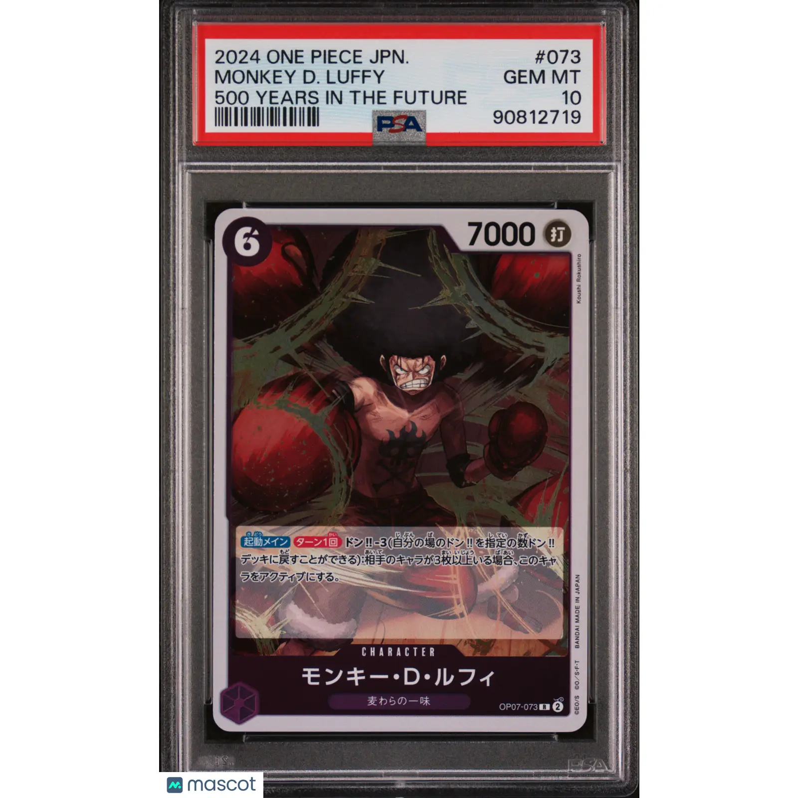 PSA 2024 One Piece CCG Monkey D. Luffy #073 500 Years in the Future Japanese 10