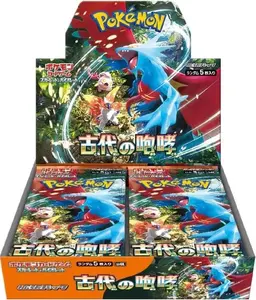 Ancient Roar Booster Box (No Shrink)