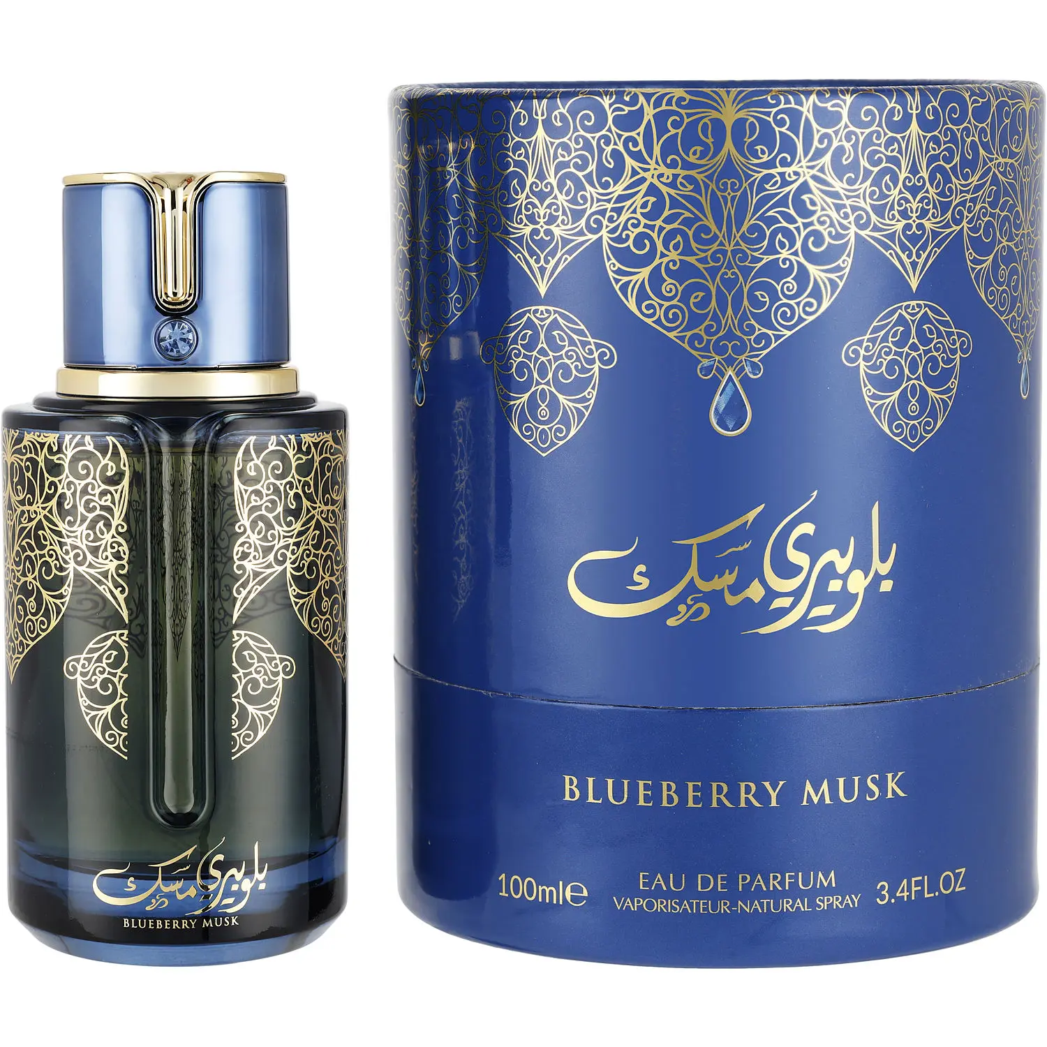 Arabiyat Prestige Blueberry Musk By Arabiyat Eau De Parfum For Unisex