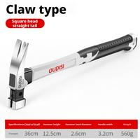 small square-head claw hammer