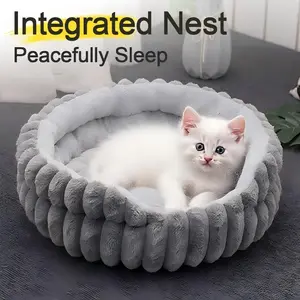Cozy Pet Bed Nest for Cats & Puppies, Modern Design, Plush Faux Fur, Non-Slip Base, Cream-Colored Fur, Comfortable Round Bed cozy pet bed pet sofa bed memory foam pet bed  bed sure dog bed
