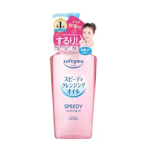 2024 New Version Kose Face Speedy Cleansing Oil Makeup Remover Hydrating Lightweight Gentle Cleanser Moisturizer 240ml