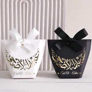 Eid Decoration Set, Arabic Calligraphy Bow Box, Themed Gift Box, Perfect for Eid Gifts & Party Favors, 3 Beautiful Colors Available