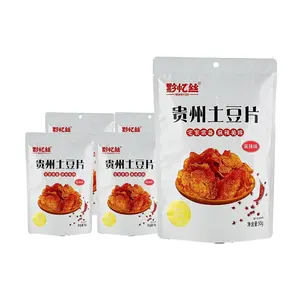 QianYiSi Spicy Potato Chips - Guizhou Authentic Flavor, Crispy & Crunchy Snack, 50g x 5 Pack, Popular Chinese Food