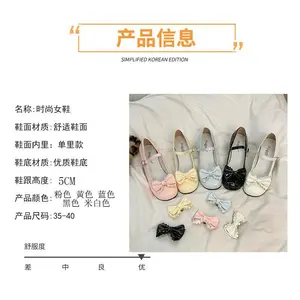 Cute Butterfly-knot Women Lolita Mary Jane Shoes Concise Thick Heel Leather Shoes Ladies Shallow Pumps 2026