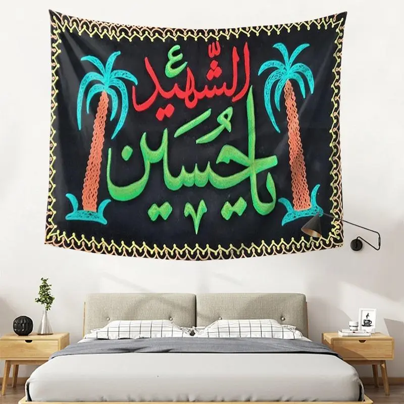 2D Flat, 1pc 2D Print 016 Islamic Shia Imam Hussain-Ya-Hussain 60X51 Tapestry Home Bedroom Decorative Wall Hanging Tapestry Festival Decoration, Home Decorations No Electricity Or Battery Needed, Modern Wall Hanging, Durable Wall Fabric, Wall Decor
