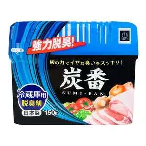 KOKUBO Activated Charcoal Deodorizer for Refrigerator - Powerful Odor Absorber, 150g, Fridge Freshener, Kitchen Storage Essential