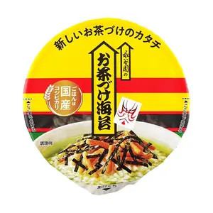 NAGATANIEN Ochazuke Seaweed Rice Soup Cup - Instant 3-Min Japanese Rice Meal, Ready-to-Eat