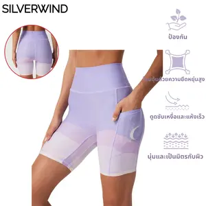 SILVERIWND Violet Moonlight High-waisted Shorts,Eco-Friendly Recycled Women’s Comfort Athletic Skinny Hot Shorts with Stylish Print-Compression Tummy Control for Running, Yoga, Pilates, Gym, Cycling & Outdoor Activities