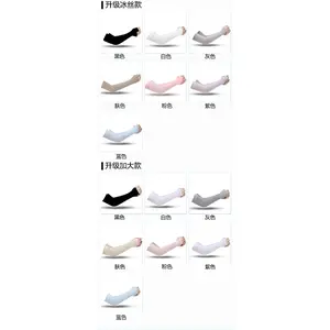 New Sunscreen Sleeves Outdoor Sports Cycling Sunscreen with Finger Ice Sleeves Wild Fishing Fishing Arm Cover