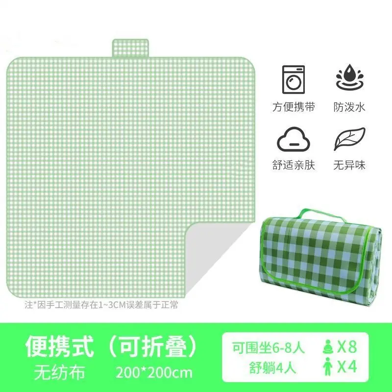 Thickened Picnic Mat (Green)