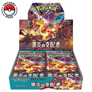 Pokemon Japanese Ruler of the Black Flame Booster Box, Sealed