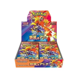 Heat Wave Arena Pokémon Booster Box Japanese- Rip or ship