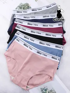 Women's Letter Pattern Loose Fit Underwear Set, Breathable Seamless Design, Soft Tone Daily Wear, Ideal for Summer & Fall Seasons