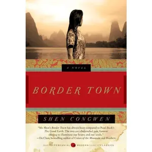 Border Town: A Novel by Shen Congwen||Jeffrey C. Kinkley [Paperback Book]