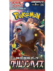 Crimson Haze Booster Pack