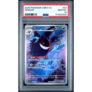 Gengar PSA 10 2025 Pokemon Simplified Chinese Cbb3 C-Gem Pack Vol 3 #07