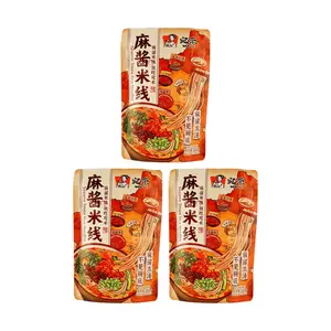 WanHe Signature Sesame Paste Rice Noodles (Mala Tang Flavor) - 3 Pack Value Bundle, Authentic Henan Nanyang Specialty, Instant & Easy Meal