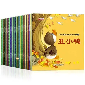 USED-60 Picture Books of Chinese Bedtime Enlightenment Stories for Children 2-6 Years Old in Simplified Chinese & Pinyin, Perfect for Early Childhood Education (Unknown)